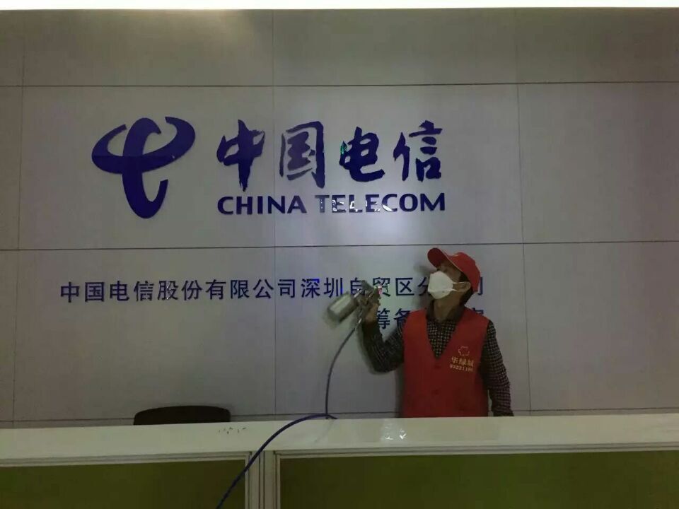 中国电信除甲醛
