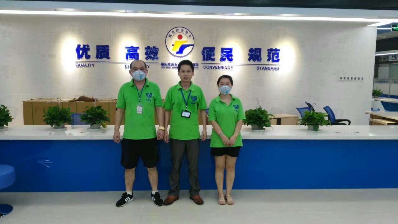 深圳华绿城环保